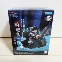 鬼滅の刃 ◆ 時透無一郎 フィギュア ◆ XrossLink