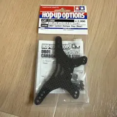 TAMIYA TRFスペシャルダンパー ハードブラックコート 4本 - メルカリ