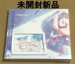 Item thumbnail for item beca13a0-b22e-473e-8770-3966848452f4