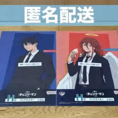 一番くじ チェンソーマンH賞　クリアポスター　早川アキ 天使の悪魔