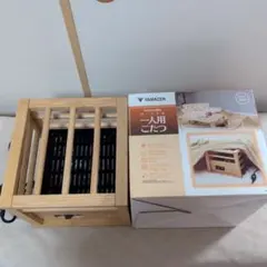 YAMAZEN YH-M105Q 一人用こたつ