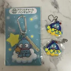 サンリオ メルヘン工房 ミニチュアラバーマスコット ハンギョドン 一番くじ