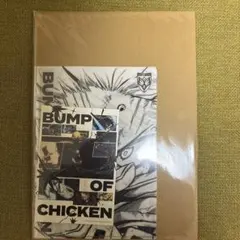 BUMP OF CHICKEN ヒロアカ　I クリアファイル　ポストカード