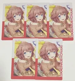 望月穂波　エピカ　箔押し　ジュンブラ プロセカ エピカ 箔押し 7A 望月穂波 箔押し - メルカリ