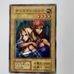 2025年最新】ヂェミナイ 初期の人気アイテム - メルカリ