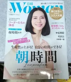 Women 9月号 中谷美紀 表紙
