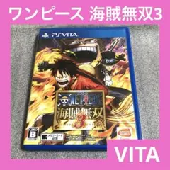 「激安」ワンピース 海賊無双3 PS VITA