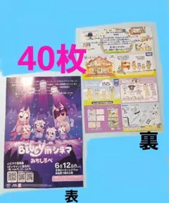 A3! パンフレット ブルフェス ブルライ エースリー 2個セット - メルカリ