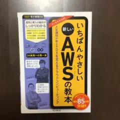 Item thumbnail for item 20d5c2f6-b0b4-45ad-818b-07c2f9e99598