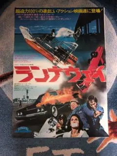 海賊の怒り USオリジナル映画ポスター - メルカリ