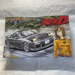 イニシャルD マウスパッド RX-7 FD3S 頭文字D しげの秀一 アニメ