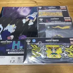 新品未開封　HUNTER×HUNTER一番くじ　キメラアント編②　GHI賞セット