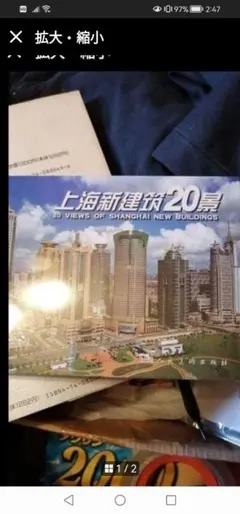 Co.NENE.Co様 リクエスト 3 点 まとめ商品