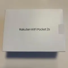 ★未開封★ Rakuten WiFi Pocket 2B (ホワイト)