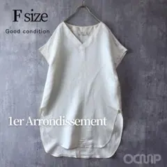 美品 プルミエアロンディスモン Vネックプルオーバー F パールホワイト