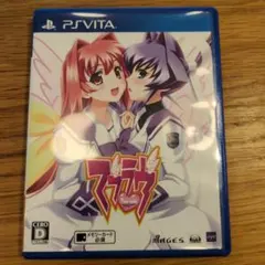 2025年最新】ps vita マブラヴの人気アイテム - メルカリ