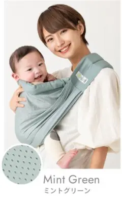 ケラッタ ベビースリング