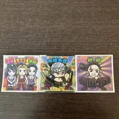 宇髄天元　ビックリマンチョコ 鬼滅の刃 遊郭編