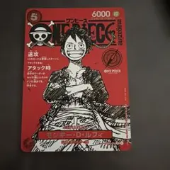 新品未開封】ワンピースマガジン 20号 ルフィプロモ付き シュリンク有