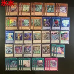遊戯王 氷水 デッキパーツ まとめ売り | Mercari
