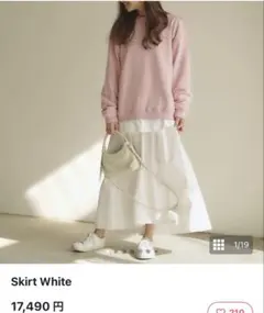 最終価格 Gypsohlia ホワイトスカート