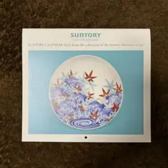 2026年最新】サントリーカレンダーの人気アイテム - メルカリ