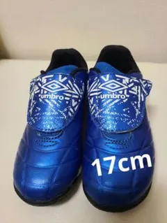 アンブロサッカーシューズ　 17cm 青