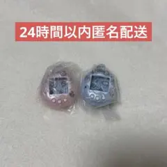 たまごっちシャカシャカチャームコレクション くりてん ぷくてん