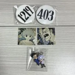 HUNTER×HUNTER キルア レオリオ　冨樫義博展　スイング　まとめ売り