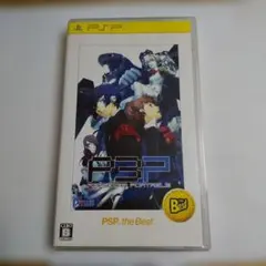 P3P PERSONA3 PORTABLE UMD