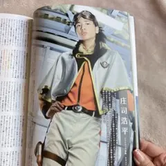 2025年最新】庄司浩平の人気アイテム - メルカリ