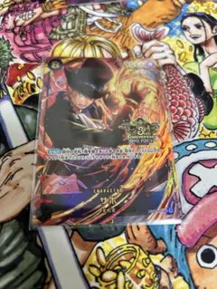 ワンピース カード サボ サードアニバーサリー プロモ 3rd