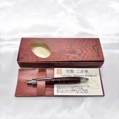 工房楔 箱付き 2025年最新】工房楔の人気アイテム - メルカリ