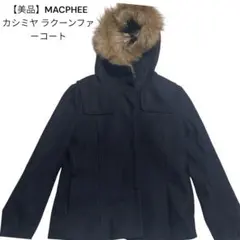 ファージャケット ファーコート