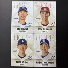 カルビー プロ野球チップス 2026 第2弾 ホープカード 4枚セット