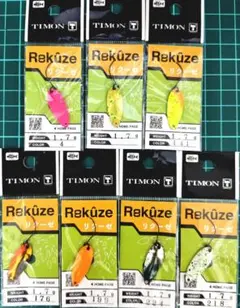 2026年最新】ティモン リクーゼの人気アイテム - メルカリ