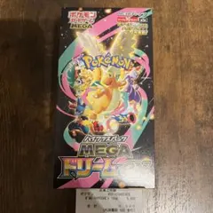 megaドリームex ポケモンカードゲーム