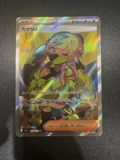 ポケモンカードカナリィSR魂抜けエラーカード - メルカリ