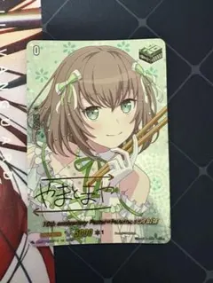 2025年最新】ヴァイスシュヴァルツ 艦これ 大和の人気アイテム