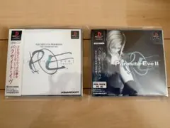 PS パラサイトイヴ 1 2 帯付き