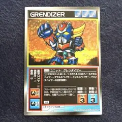 スクランブルギャザー LU-33 グレンダイザー レアカード
