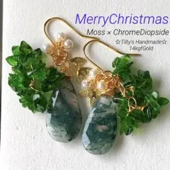 高橋英子様 リクエスト 2点 まとめ商品