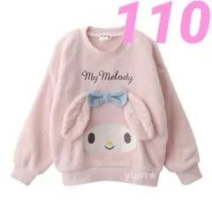 2025年最新】My melody プレミアムの人気アイテム - メルカリ