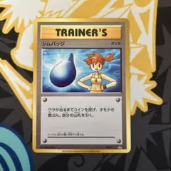 XY-P ジムバッジ [カスミ]_ジムバッジゲットバトル PROMO 第6世代…