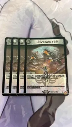 love&abyss ラブアンドアビス 4枚セット