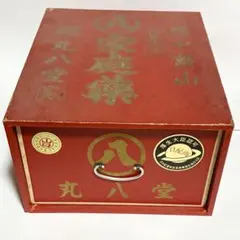 【送料込】常備薬 置き薬箱 越中富山 山口県 昭和レトロ