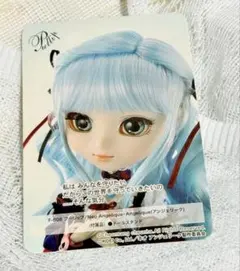100.カード　Pullip Neo Angelique 特典のサムネイル
