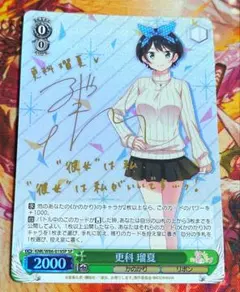 至福の時　千花 SP サインカード(ヴァイスシュヴァルツ) 至福の時 千花 SP サインカード(ヴァイスシュヴァルツ) 2025年最新