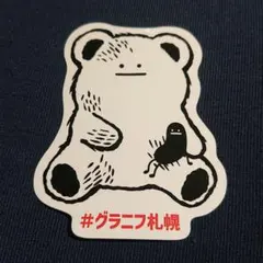 シャドー グラニフ graniph 札幌 限定 ステッカー ドーナツ .