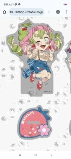 鬼滅の刃　ストロベリーフェス　蜜璃　アクスタ